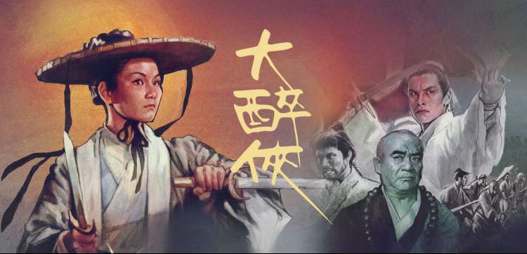 在线播放平台新片