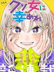 热门电视剧漫画改编